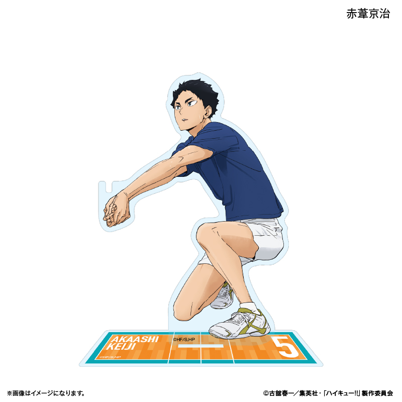 【カルチュア・エンタテインメント】ハイキュー！！ ストラップスタンド 赤葦京治 ～レシーブ～