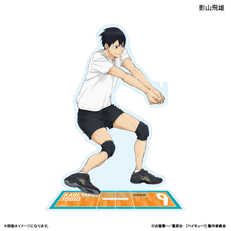 【カルチュア・エンタテインメント】ハイキュー！！ ストラップスタンド 影山飛雄 ～レシーブ～
