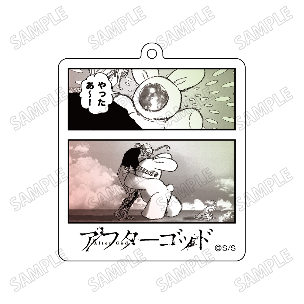 【メディコス・エンタテインメント】『アフターゴッド』アクリルキーホルダー（6）