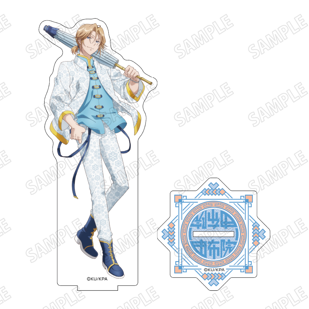 【メディコス・エンタテインメント】劇場版「美男高校地球防衛部ETERNAL LOVE！」描き下ろしBIGアクリルスタンド（2）由布院 煙