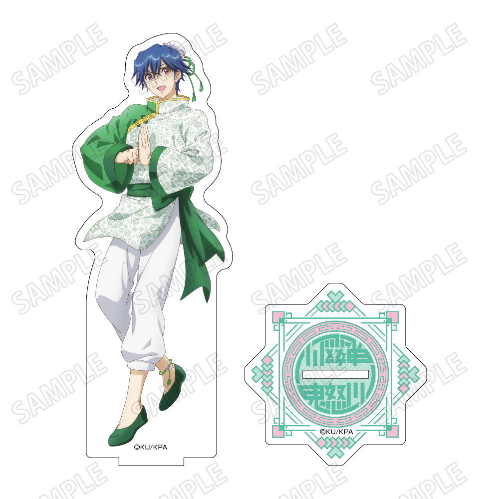【メディコス・エンタテインメント】劇場版「美男高校地球防衛部ETERNAL LOVE！」描き下ろしBIGアクリルスタンド（3）鬼怒川 熱史