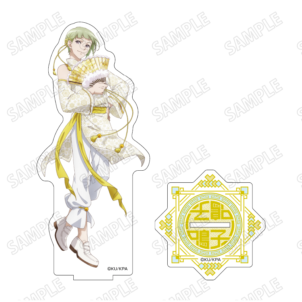 【メディコス・エンタテインメント】劇場版「美男高校地球防衛部ETERNAL LOVE！」描き下ろしBIGアクリルスタンド（4）鳴子 硫黄