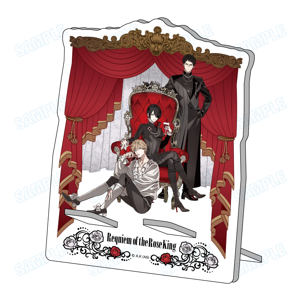 【メディコス・エンタテインメント】「薔薇王の葬列」描き下ろしアクリルマルチスタンド【玉座ver.】