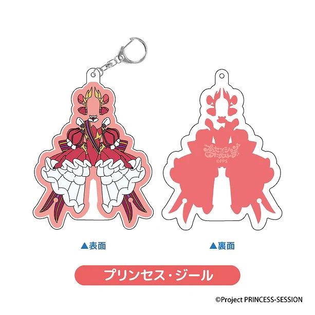 【ティー・シー・ピー】プリンセッション・オーケストラ 衣装アクリルKH プリンセス・ジール