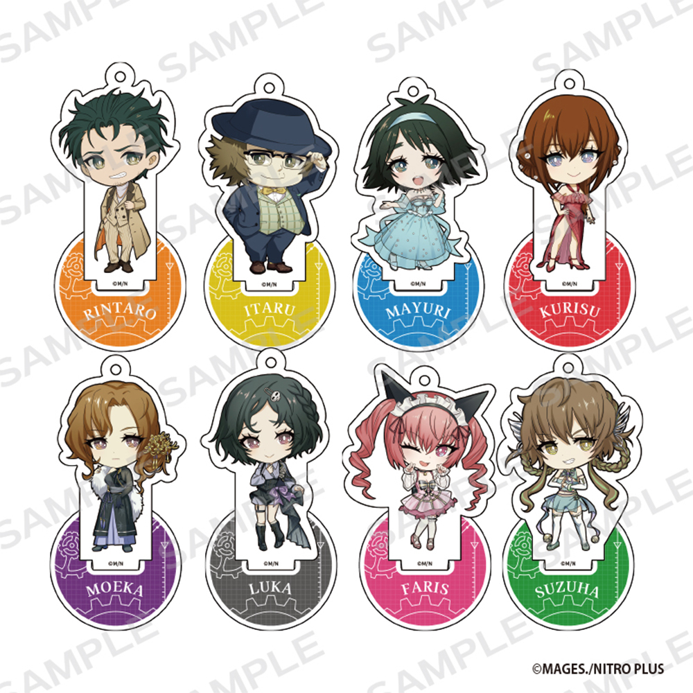 【アイライツ】STEINS;GATE トレーディングアクリルスタンドキーホルダー 15周年記念 デフォルメver. 1BOX入数：8