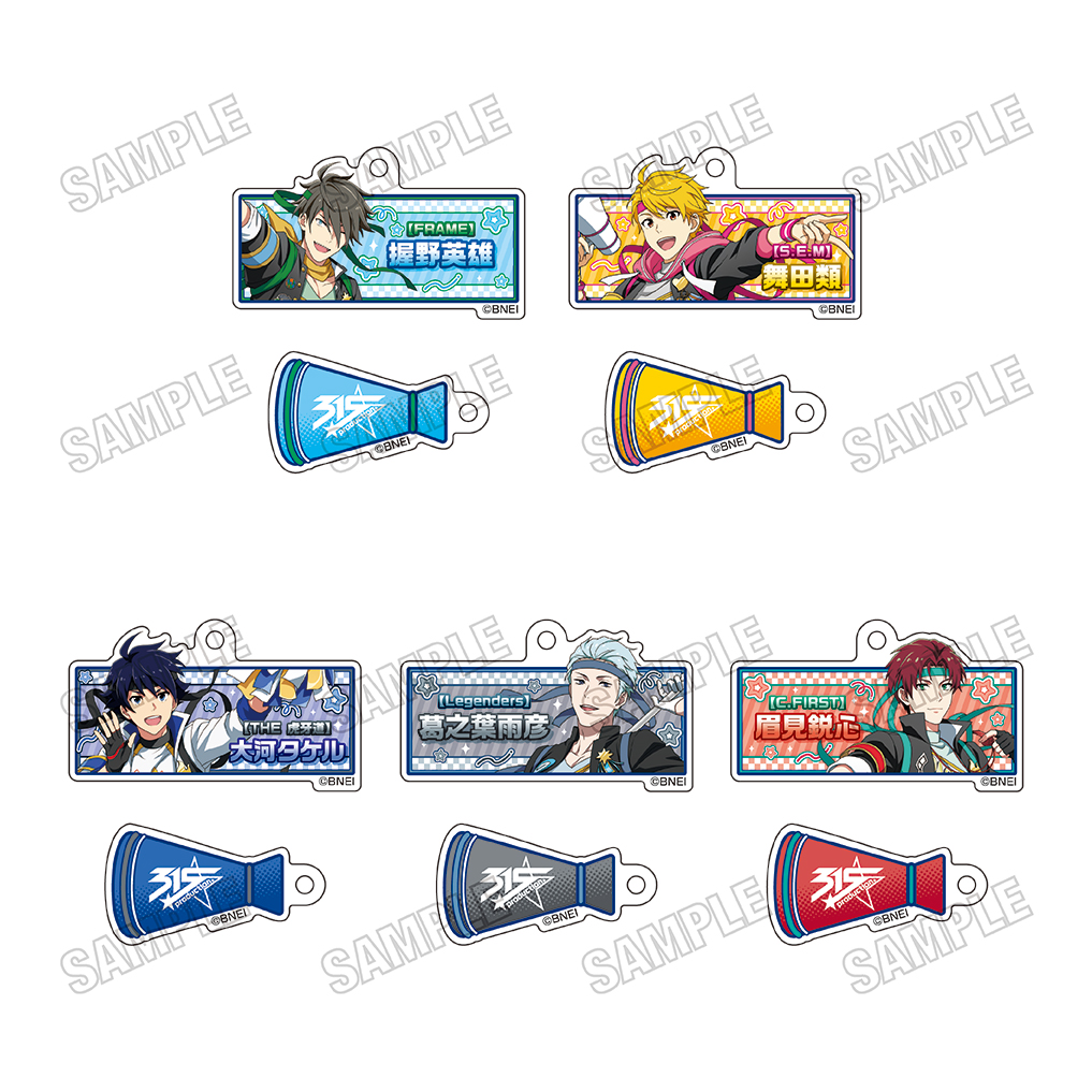 【メディコス・エンタテインメント】『アイドルマスター SideM』描き下ろしアクリルキーホルダーコレクション