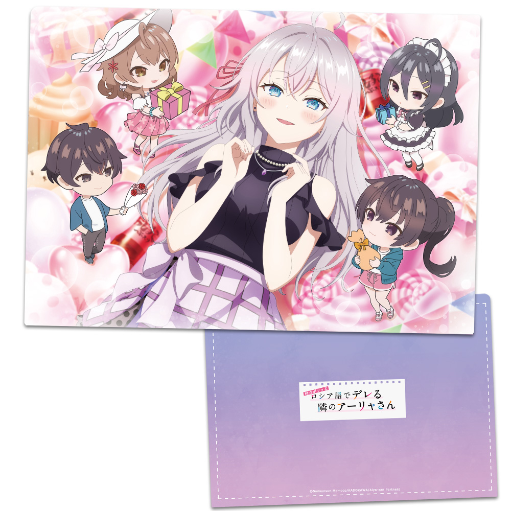 【アズメーカー】時々ボソッとロシア語でデレる隣のアーリャさん クリアファイル アーリャ お誕生日ver.