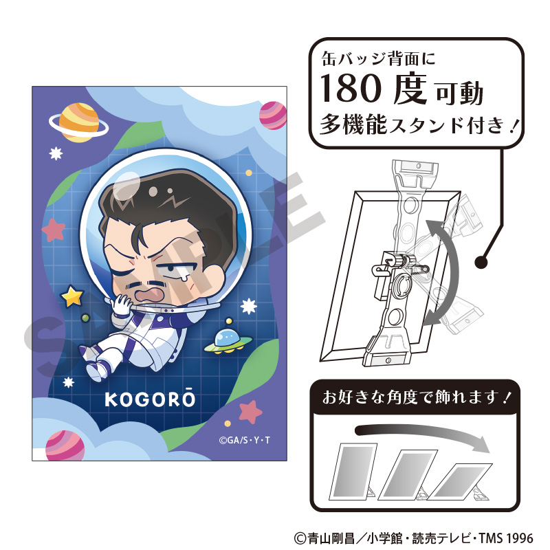 【クラックス】名探偵コナン アート缶バッジ 毛利小五郎 ぷちコスモ