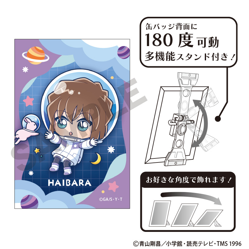 【クラックス】名探偵コナン アート缶バッジ 灰原哀 ぷちコスモ