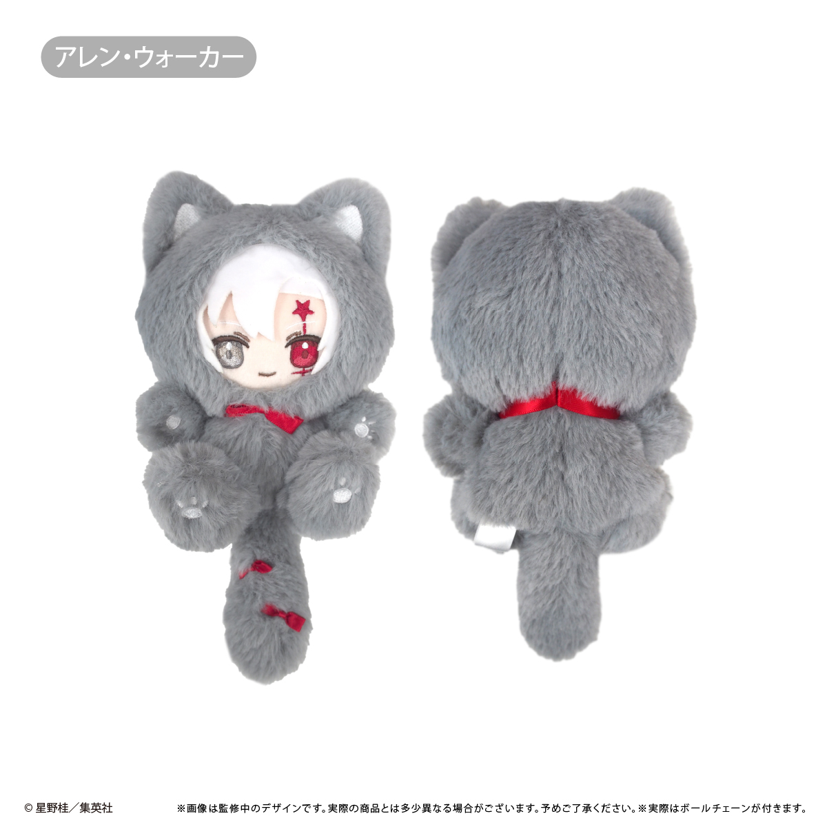 【タピオカ】D.Gray-man たぴにゃんこ Vol.1 アレン・ウォーカー
