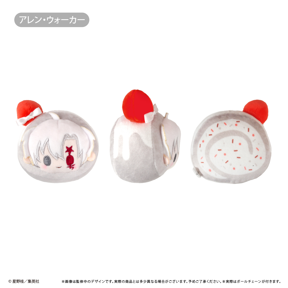 【タピオカ】D.Gray-man ロールケーキたぴぬい Vol.1 アレン・ウォーカー