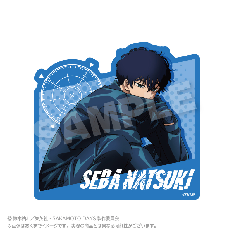 【ステラノーツ】SAKAMOTO DAYS ダイカットステッカー しゃがみこみver. 勢羽 夏生