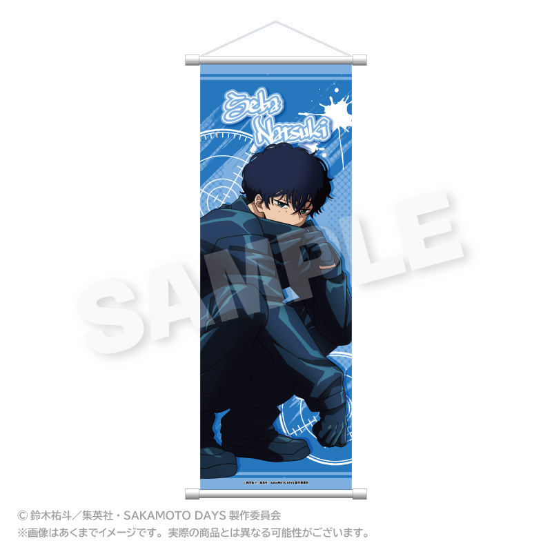 【ステラノーツ】SAKAMOTO DAYS スリムタペストリー しゃがみこみver. 勢羽 夏生