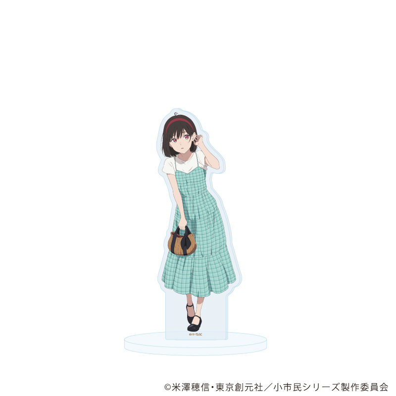 【A3】アクリルスタンド「TVアニメ『小市民シリーズ』」13/小佐内ゆき 夏私服ver.（描き下ろしイラスト）