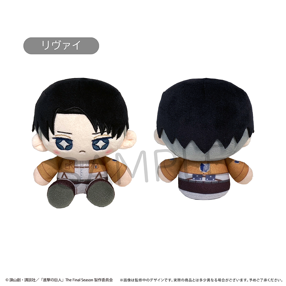 【タピオカ】進撃の巨人 ミニおすわりたぴぬい リヴァイ