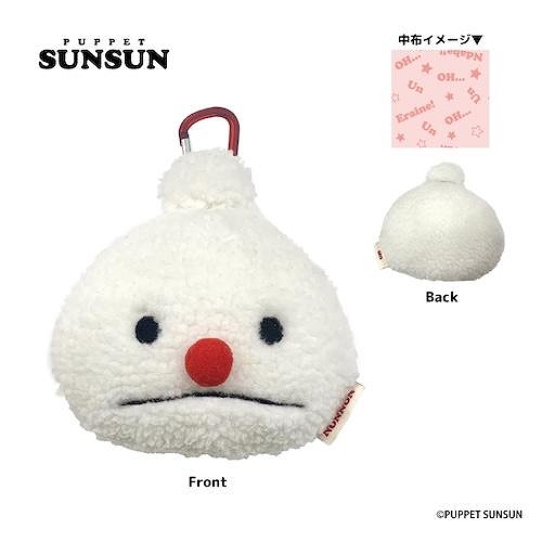 【ティー・シー・ピー】パペットスンスン ぬいぐるみポーチ ノンノン