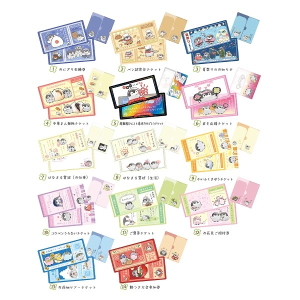【エンスカイ】コウペンちゃん mitamemoチケットファイル 1BOX入数：14