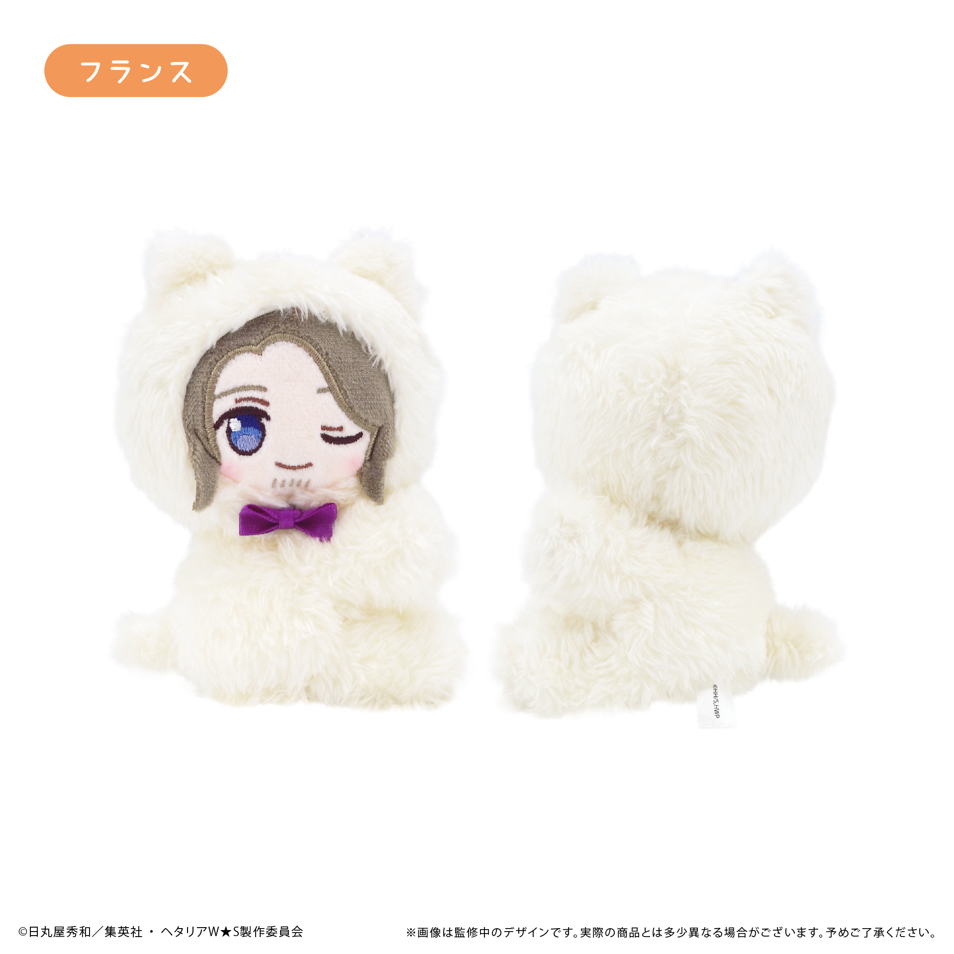 【タピオカ】ヘタリア World★Stars ぴたぴたたぴぬい フランス