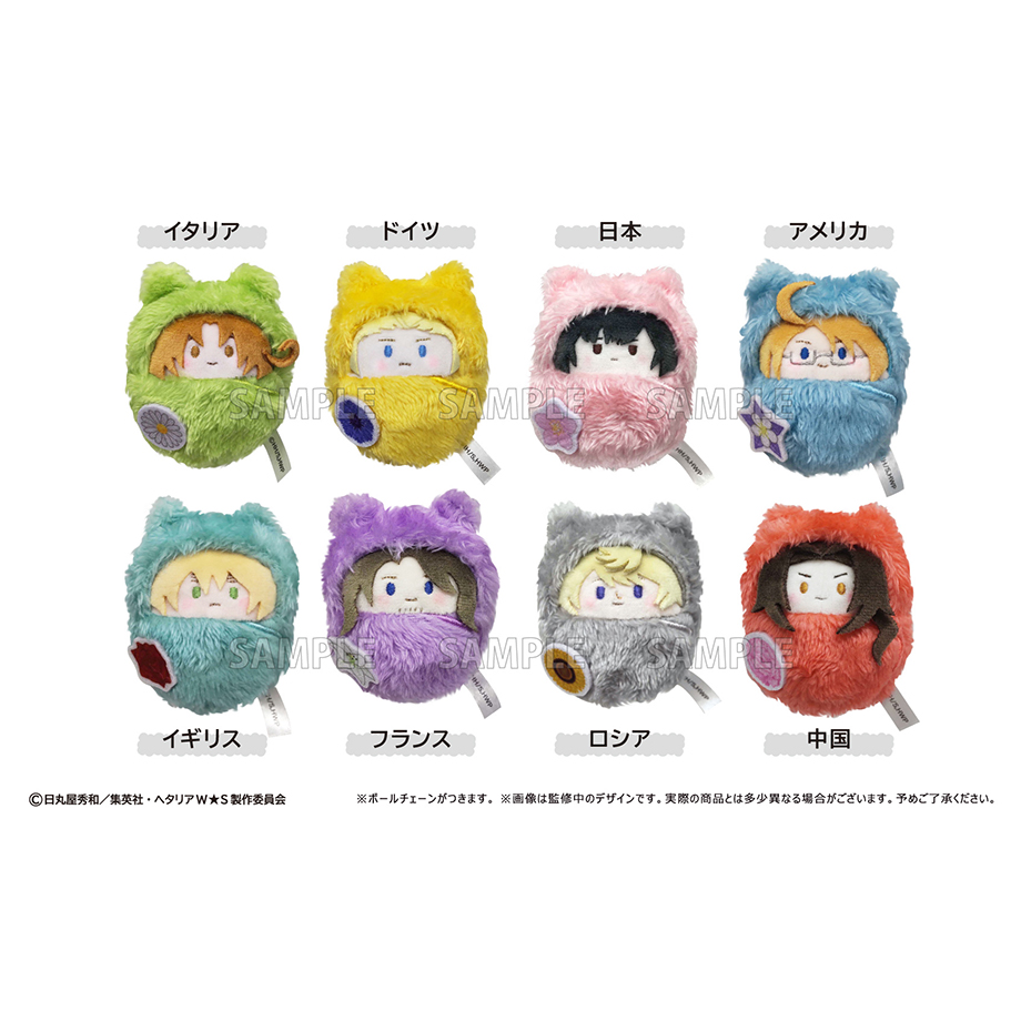 【タピオカ】ヘタリア World★Stars くるみたぴぬい 1BOX入数：8