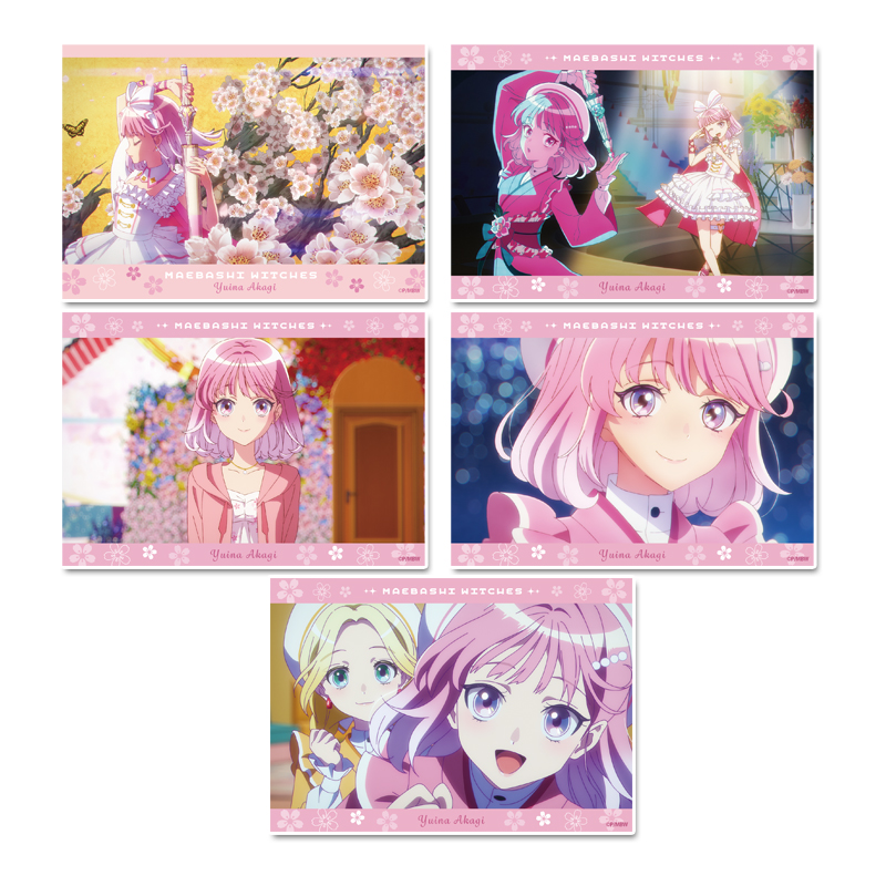 【シーズナルプランツ】前橋ウィッチーズ ブロマイドセット 【赤城ユイナ】
