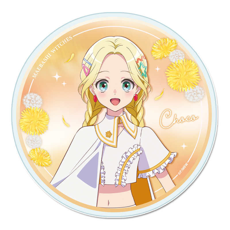 【シーズナルプランツ】前橋ウィッチーズ アクリルコースター 【三俣チョコ】