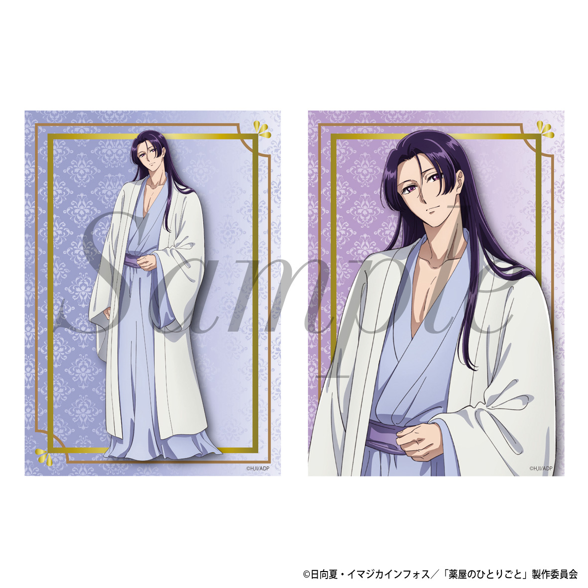 【フィルター・インク】薬屋のひとりごと ブロマイド2枚セット 壬氏（寝間着）