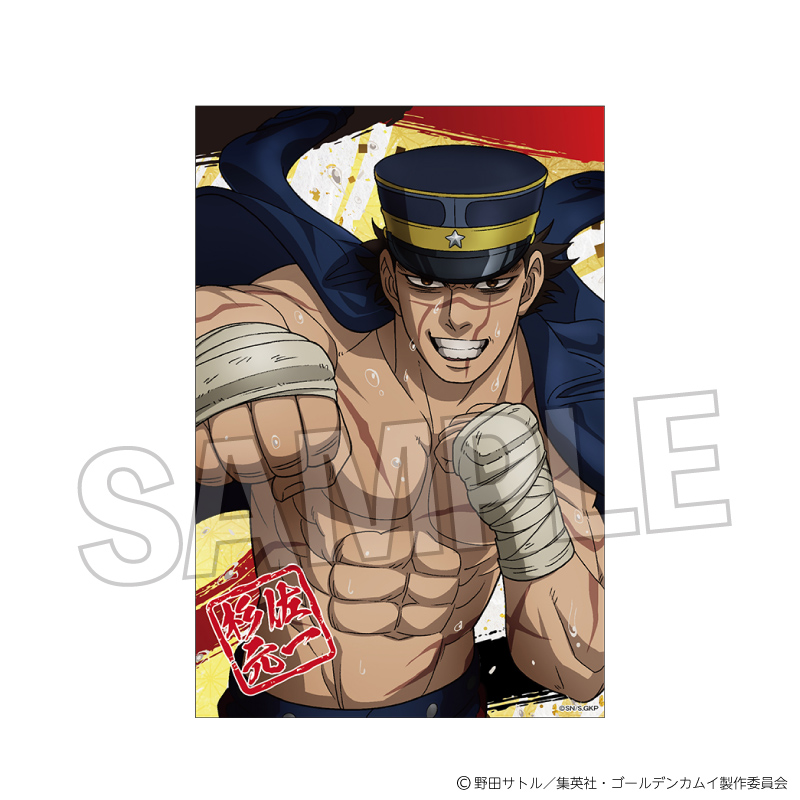 【PROOF】ゴールデンカムイ ゴング！スタンドカード 杉元佐一