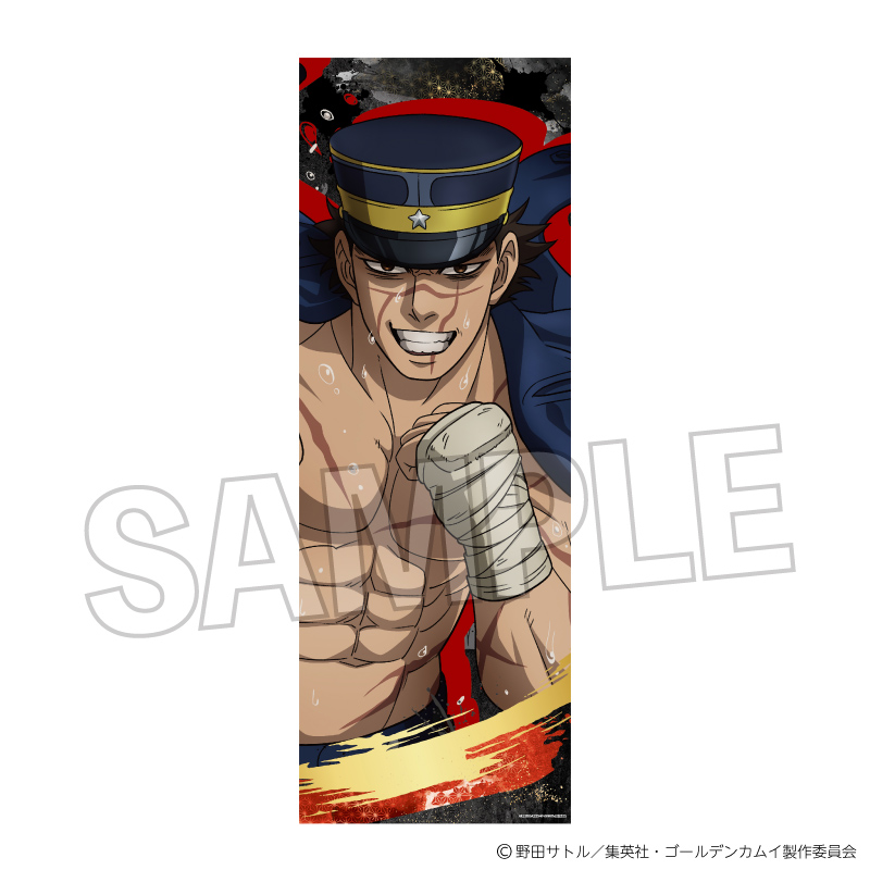 【PROOF】ゴールデンカムイ ゴング！ロングホルダー 杉元佐一