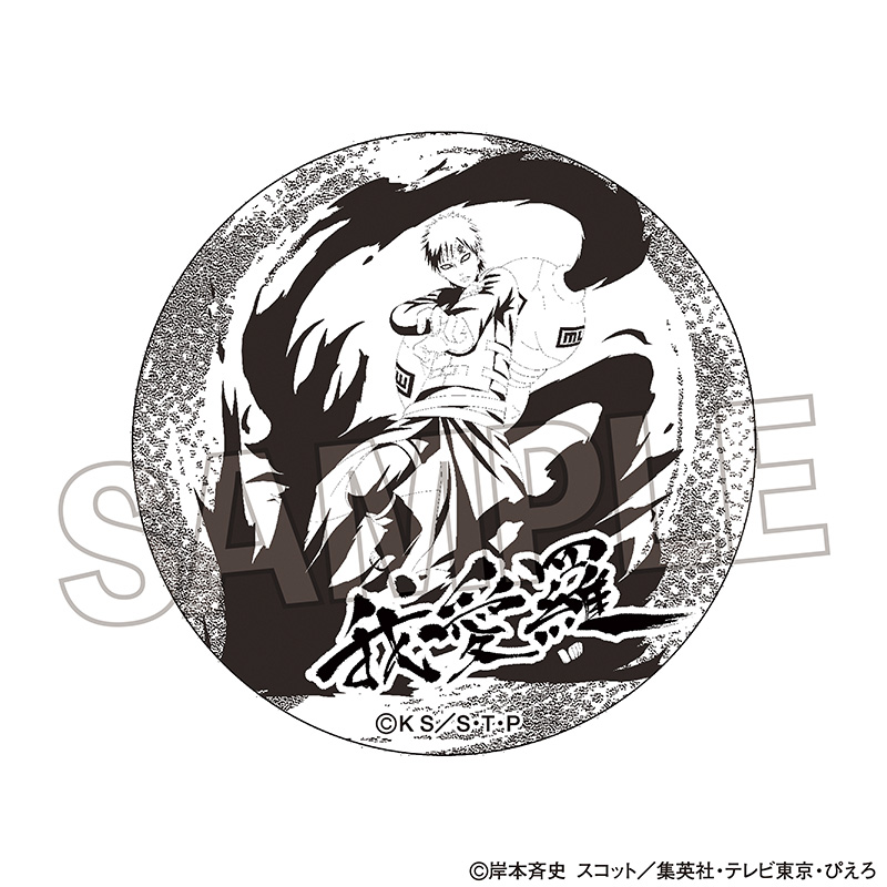 【PROOF】NARUTO-ナルト- 疾風伝 豆皿 我愛羅【再販】