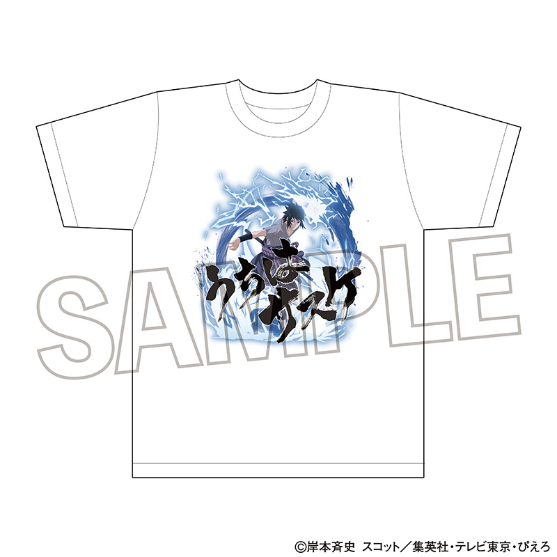 【PROOF】NARUTO-ナルト- 疾風伝 Tシャツ うちはサスケ【再販】