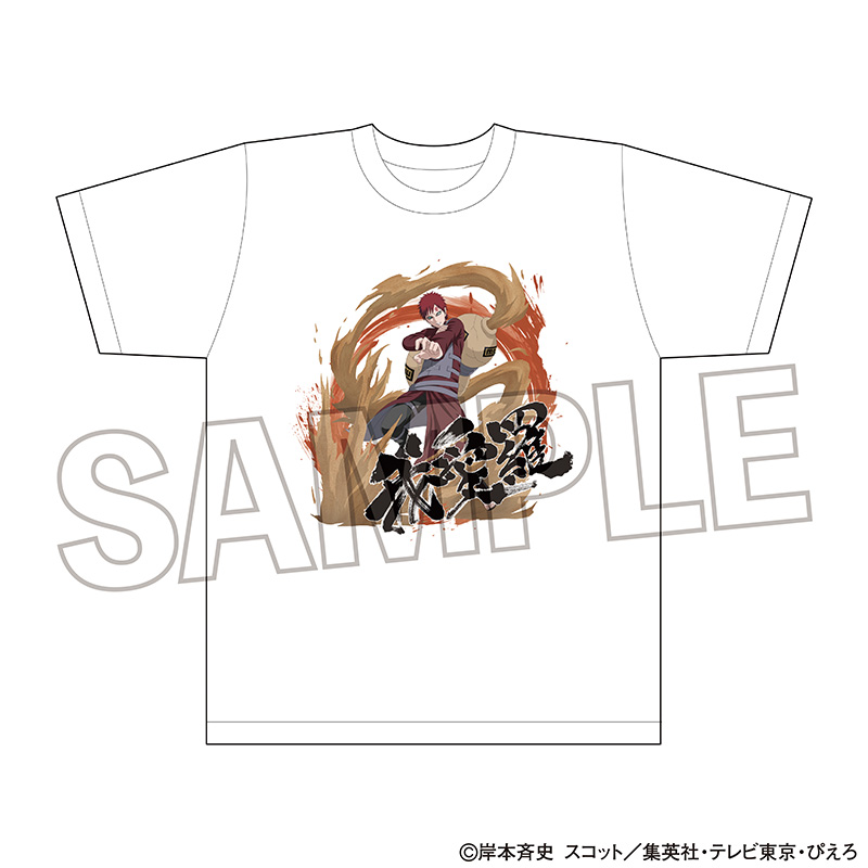 【PROOF】NARUTO-ナルト- 疾風伝 Tシャツ 我愛羅【再販】