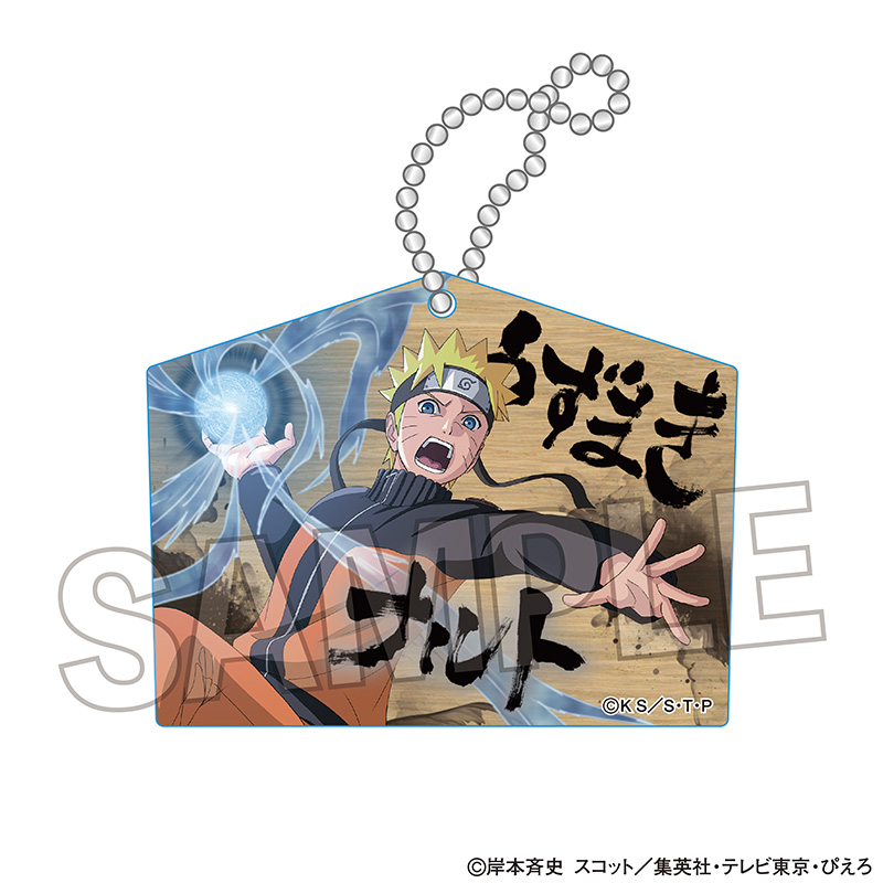 【PROOF】NARUTO-ナルト- 疾風伝 アクリルキーホルダー うずまきナルト【再販】