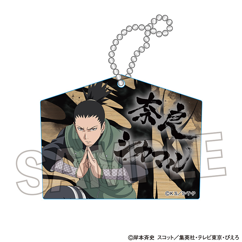 【PROOF】NARUTO-ナルト- 疾風伝 アクリルキーホルダー 奈良シカマル【再販】