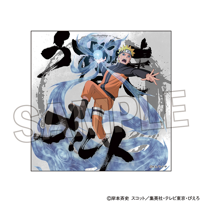【PROOF】NARUTO-ナルト- 疾風伝 ステッカー うずまきナルト【再販】