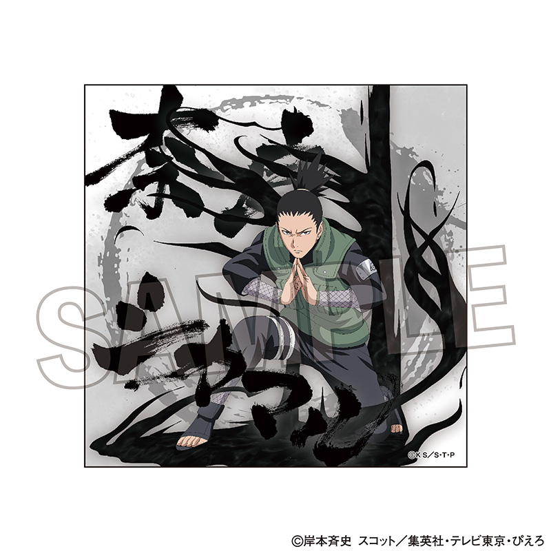 【PROOF】NARUTO-ナルト- 疾風伝 ステッカー 奈良シカマル【再販】