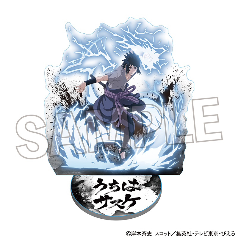 【PROOF】NARUTO-ナルト- 疾風伝 アクリルスタンド うちはサスケ【再販】