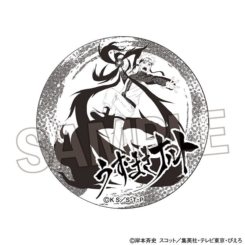 【PROOF】NARUTO-ナルト- 疾風伝 豆皿 うずまきナルト【再販】