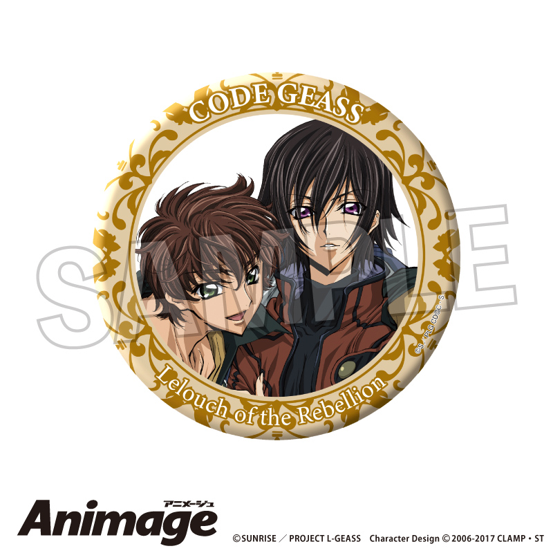 【PROOF】コードギアス 反逆のルルーシュ Animageギラギラ缶バッジ 大 A【再販】