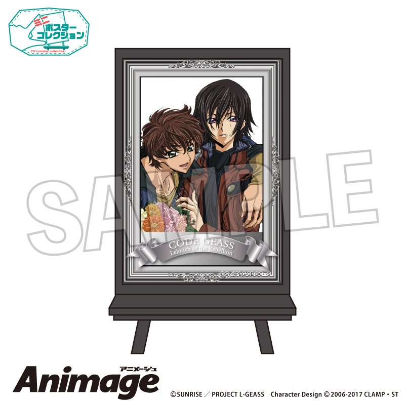 【PROOF】コードギアス 反逆のルルーシュ Animageポスターコレクション A【再販】