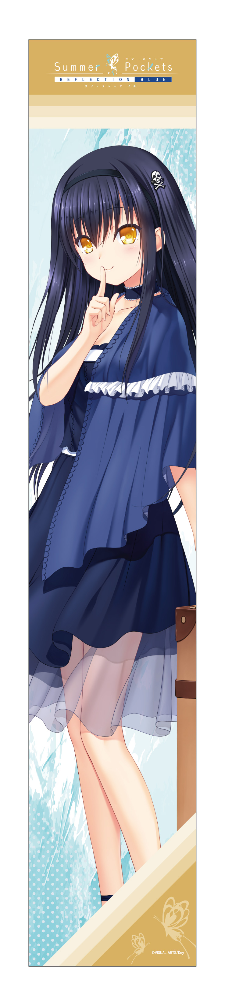 【みどびよ！】Summer Pockets REFLECTION BLUE マフラータオル 久島鴎