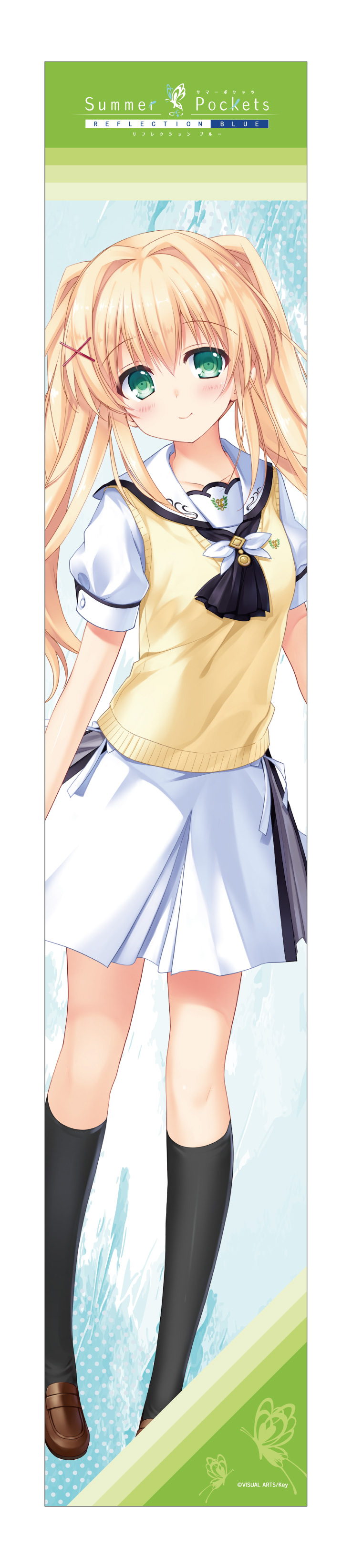 【みどびよ！】Summer Pockets REFLECTION BLUE マフラータオル 紬ヴェンダース