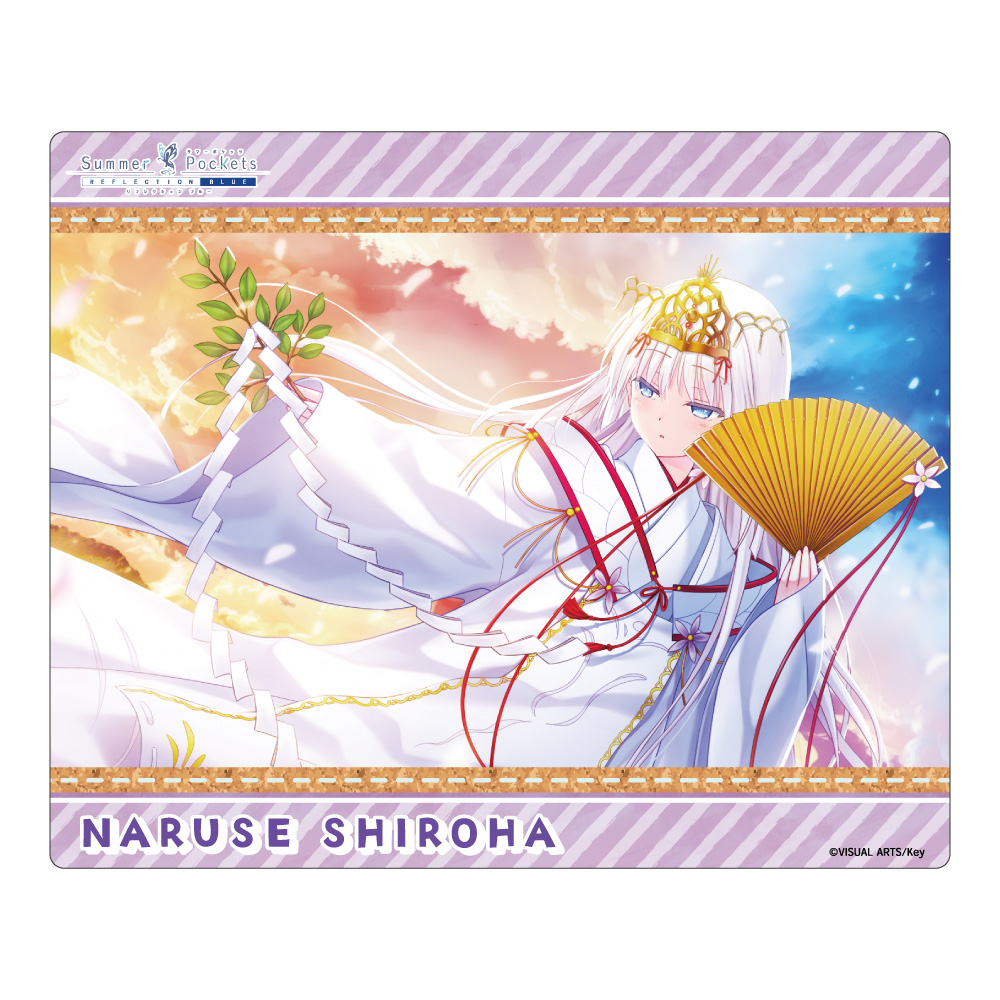 【みどびよ！】Summer Pockets REFLECTION BLUE マウスパッド 鳴瀬しろは