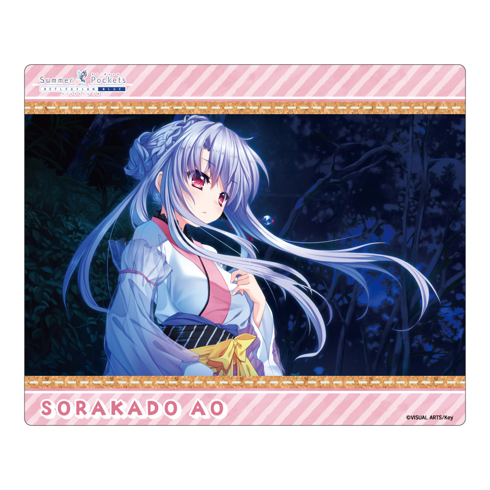 【みどびよ！】Summer Pockets REFLECTION BLUE マウスパッド 空門蒼