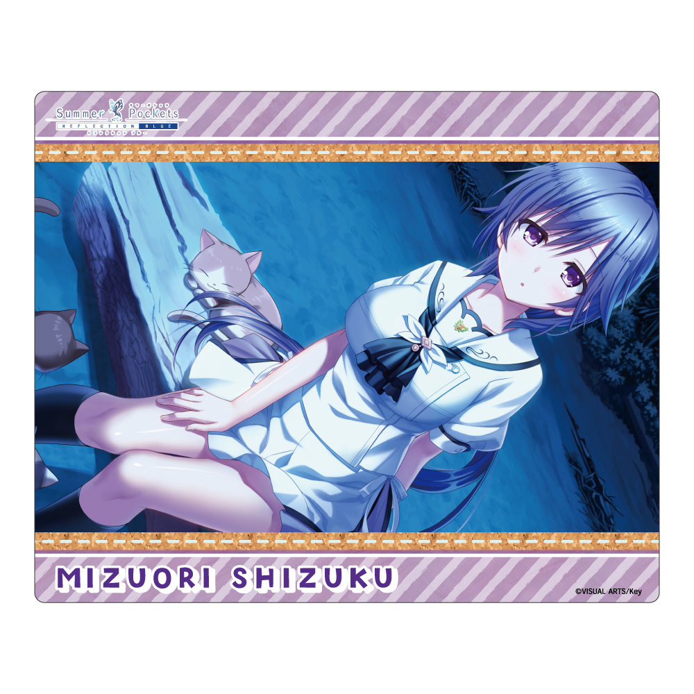 【みどびよ！】Summer Pockets REFLECTION BLUE マウスパッド 水織静久