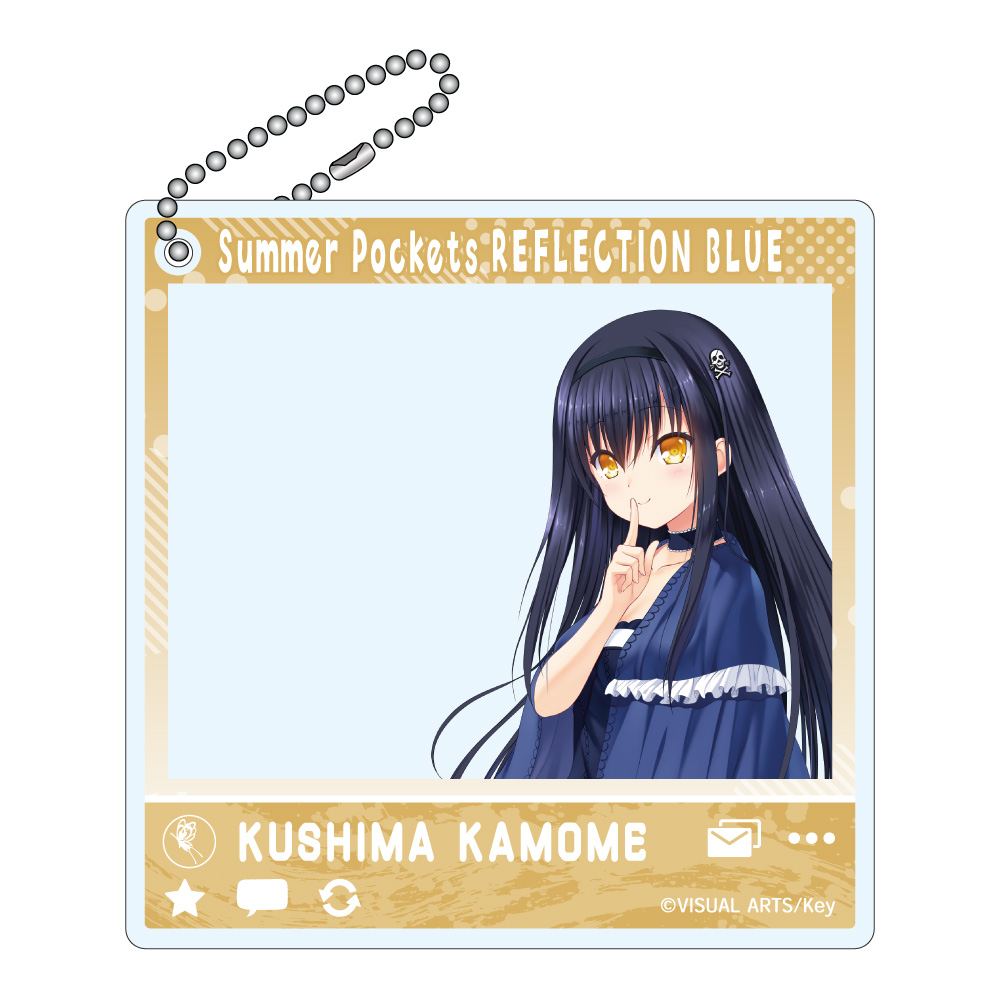 【みどびよ！】Summer Pockets REFLECTION BLUE SNSぽいアクリルキーホルダー 久島鴎