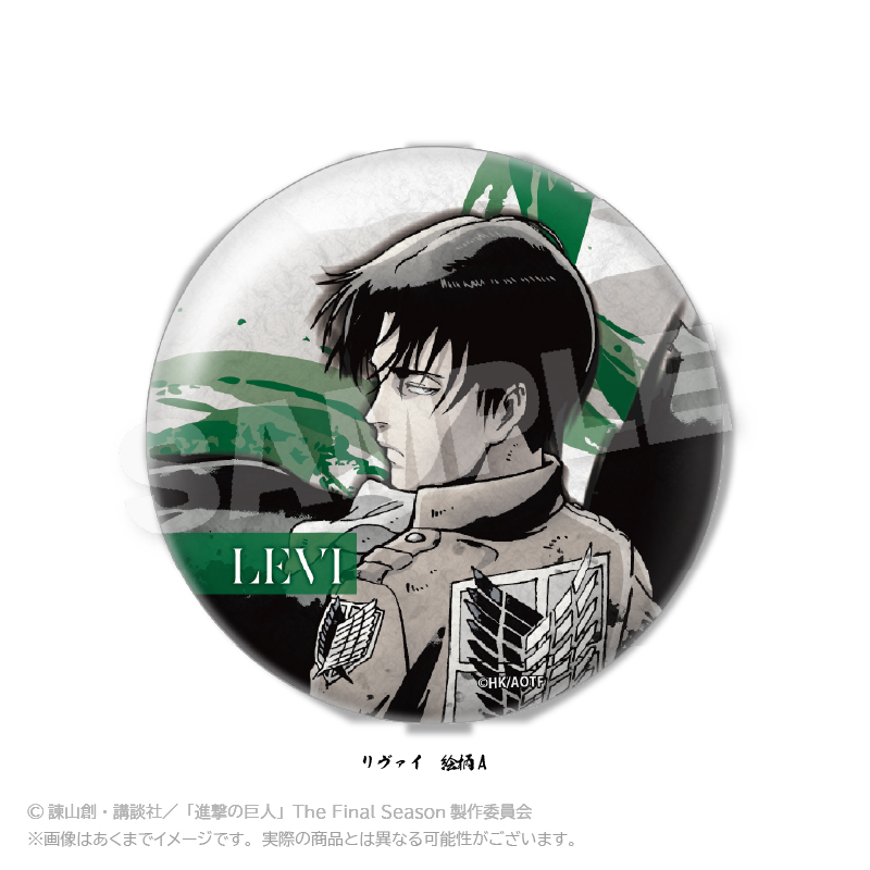 【Y Line】進撃の巨人 墨絵風ちょいデカ缶バッジ vol.2 リヴァイ絵柄A