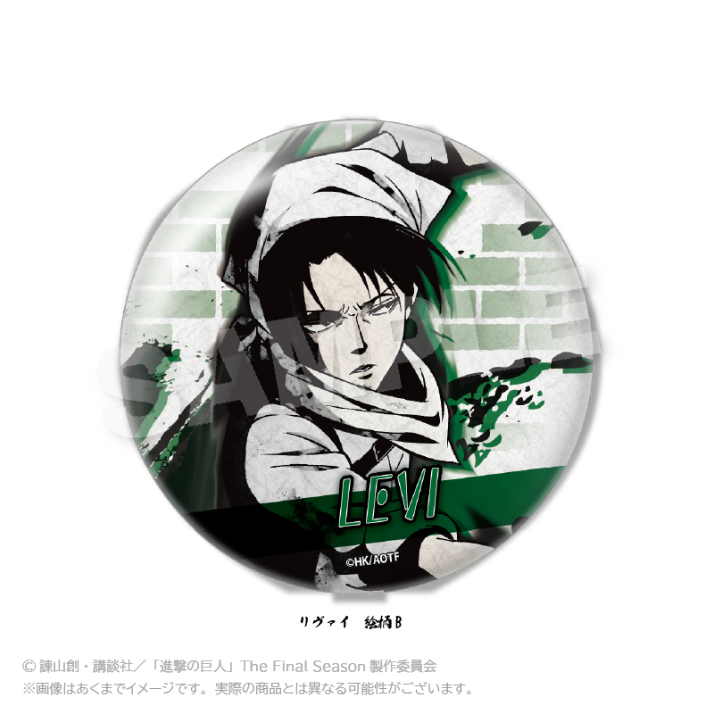 【Y Line】進撃の巨人 墨絵風ちょいデカ缶バッジ vol.2 リヴァイ絵柄B