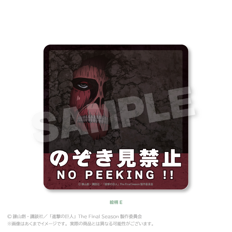 【Y Line】進撃の巨人 注意ステッカー 絵柄E
