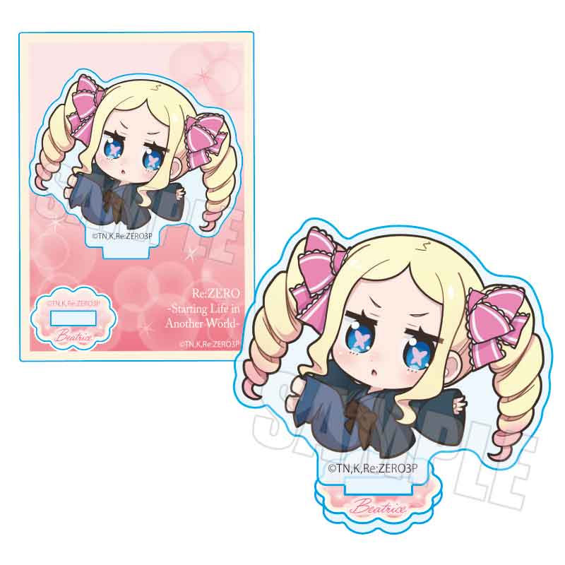 【ベルハウス】ぷかっしゅミニスタンド 3rd season ver. Re:ゼロから始める異世界生活/ベアトリス