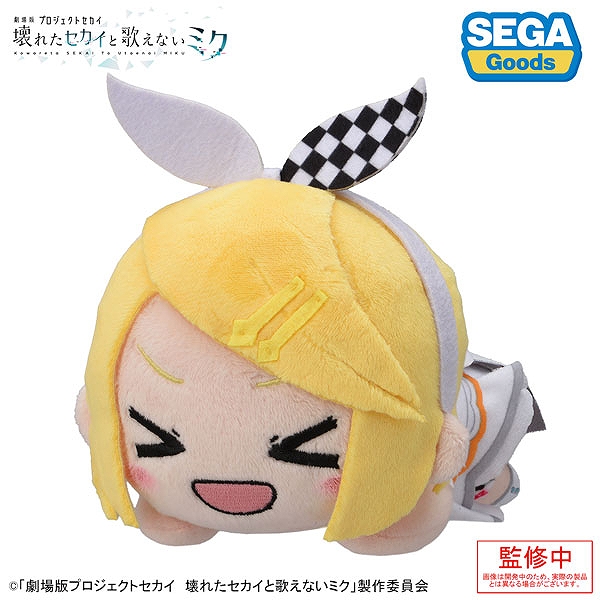 【セガ フェイブ】「劇場版プロジェクトセカイ 壊れたセカイと歌えないミク」 寝そべり ぬいぐるみ“ステージのセカイの鏡音リン”